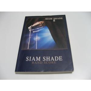 傷み有　バンドスコア シャムシェイド SIAM SHADE II