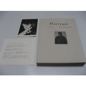 サイン入　綾野剛×操上和美 肖像作品集『Portrait』特製ポストカード付