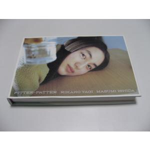 しおり無　八木莉可子写真集 Pitter-Patter　初回限定特装版