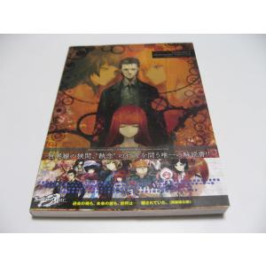 STEINS　GATE 0 公式資料集 Amadeus　Script