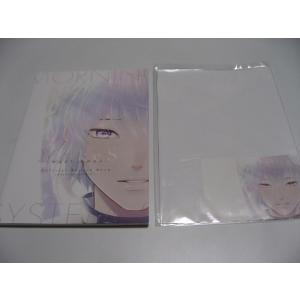 付録付　MakeS　おはよう、私のセイ　Official Record Book