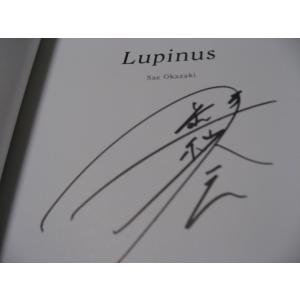 サイン入 岡崎紗絵 2nd 写真集 Lupinusの詳細画像1