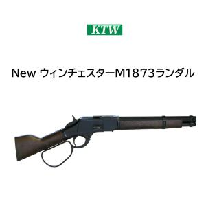 KTW New ウィンチェスター M1873 ランダル エアガン 4571383520073