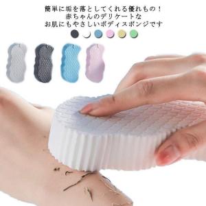 ボディスポンジ ボディフレッシュ 2個セット 幼児