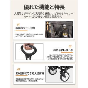 Aomoso キャリーワゴン 折りたたみ式キャ...の詳細画像2