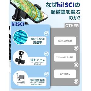 顕微鏡 40X~3200X 小学生 子供 顕微...の詳細画像2