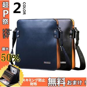 ショルダーバッグ ボディバッグ 高級 牛革レザー海外人気トップブランド セカンド 男性 斜めがけメンズ ハンドバッグ オシャレ 50%off！！