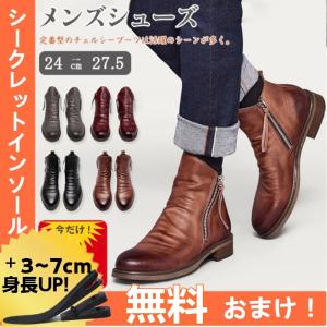 ブーツシューズ 靴メンズ ショートブーツ 紳士靴チェルシーブーツ