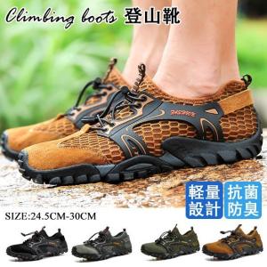 トレッキングシューズ レディースのランキングtop100 人気売れ筋ランキング Yahoo ショッピング