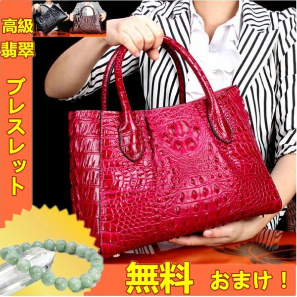 クロコダイルバッグ限定☆上質生地 希少色実物写真ビッグバッグ 本革 ワニ革 クロコダイルレザー レデ...