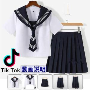 セーラー服 JK制服 セットアップ 単品 正統派 半袖 長袖 ブラウス プリーツスカート 丈長め 膝丈 43cm 65cm 80cm 女子制服 女子高校生 白三本 紺