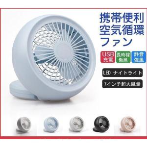 ミニ扇風機 静音強風 USB接続/電池給電小型 軽量 手持ち/卓上置き両用 熱中症対策グッズ 多機能 外出便利｜forestjapan