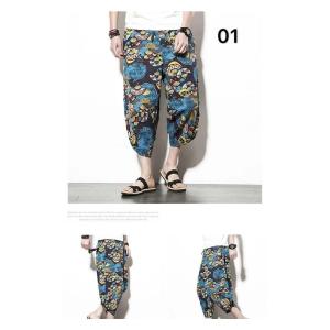 サルエルパンツ メンズ サルエル 七分丈サルエ...の詳細画像4