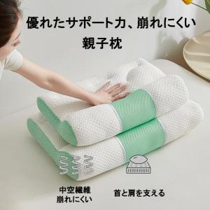 【Ofen正規品】頸椎ケア枕 親子枕 肩こり ...の詳細画像4