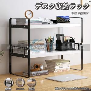 アイアン デスク本棚 卓上ラック 机上棚 デスク...の商品画像