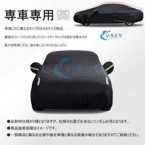 【限定セール】スバル 専用 カーカバー ボディ...の詳細画像5