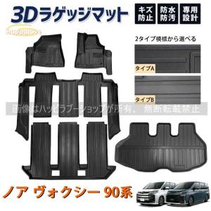 RSR スーパーダウンサス 1台分セット ノア ZWR90W R4.1〜 FF