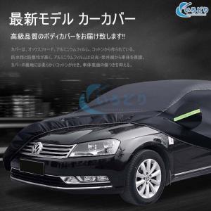【限定セール】カーカバー BMW ボディカバー...の詳細画像1