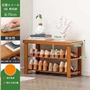 玄関ベンチ 棚 シューズラック 靴入れ 木製 ...の詳細画像5