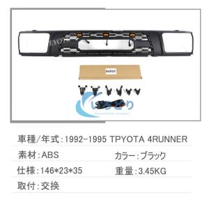 特価限定! トヨタ ハイラックス サーフ 4R...の詳細画像2