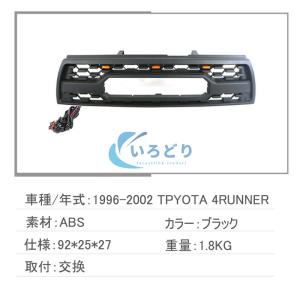 特価限定! トヨタ ハイラックス サーフ 4R...の詳細画像4