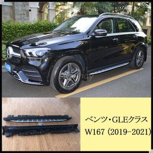 BENZ X167 W167 GLEクラス GLSクラス IID ロワリングキット エアサス車
