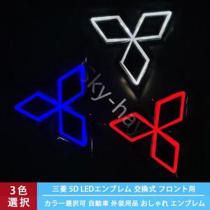 三菱純正部品 エンブレム MITSUBISHI クローム : アットパーツ ヤフー