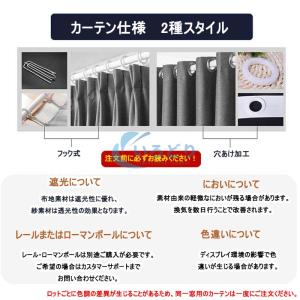 カーテン 二重 レース 一体型 姫系 フックカ...の詳細画像2