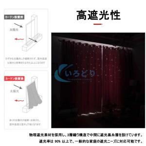 カーテン 二重 レース 一体型 姫系 フックカ...の詳細画像3