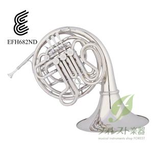 Soleil フレンチホルン SFH-13〔付属品：専用セミハードケース