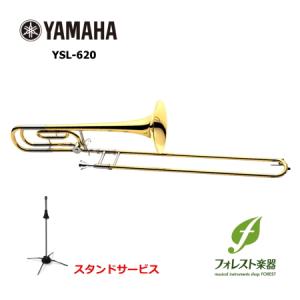 YAMAHA  ヤマハ テナーバストロンボーン <<YSL-620>> スタンドプレゼント（発送前検品・調整）｜forestmusic