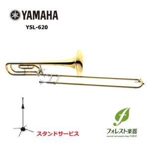 ヤマハ テナーバストロンボーン YSL-456G YAMAHA 管楽器 : 宮地楽器