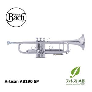 Bach バック トランペット B♭ Artisan Collection AB190 GB イエローブラスベル・銀メッキ仕上げ｜forestmusic