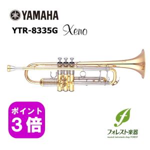 Bach バック トランペット B♭ Stradivarius 180ML 37/25 GBSP