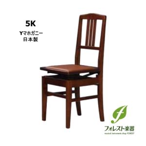 ピアノ椅子(トムソン椅子) 5K ブラック 日本製 背もたれ付き ピアノ椅子(トムソン椅子) 5K ブラック 日本製 背もたれ付き