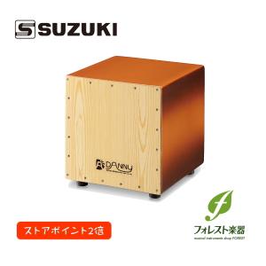 リズムテック Rhytm Tech ボンゴ RT5200 <7''＆8.5'' >【送料無料