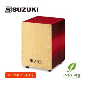 Rhytm Tech ボンゴ RT5200 リズムテック Rhytm Tech ボンゴ RT5200 <7''＆8.5'' >【送料