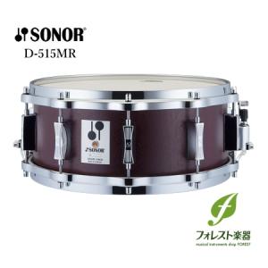 SONOR ソナー スネアドラム フォニックシリーズ D-515MR  ヨーロピアンビーチシェル（14"×5.75"）【送料無料】｜forestmusic