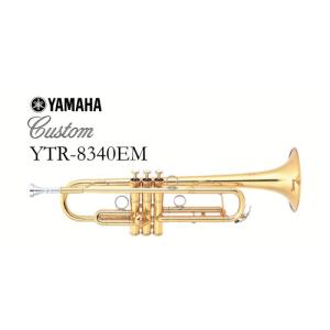 年秋冬新作 YAMAHA ヤマハ トランペット YTREM エリック