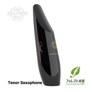 SELMER（セルマー） H.Selmer S90 180 テナーサックス用マウスピース