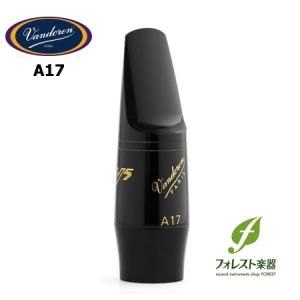 バンドレン Vandoren アルトサックスマウスピース V5 【A17】｜forestmusic