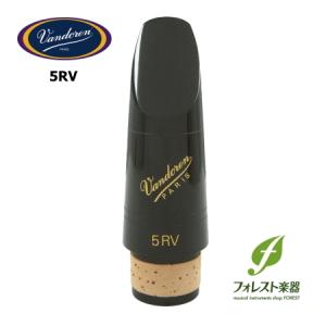 vandoren CM302 B♭ クラリネット マウスピース 5RV Lyre 442Hz