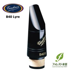 vandoren バンドーレン B♭クラリネット用マウスピース 5RV