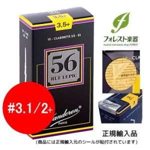 vandoren（バンドーレン） バンドレン アルトサックスマウスピース