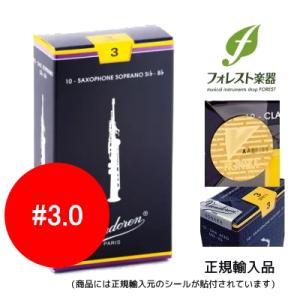 Antigua アンティグア ソプラノサックス スタンダード SS4290 GL（発送