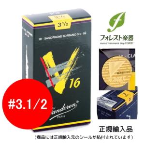 鈴木楽器製作所 スズキ 大正琴 あすなろ スタートセット【これではじめ