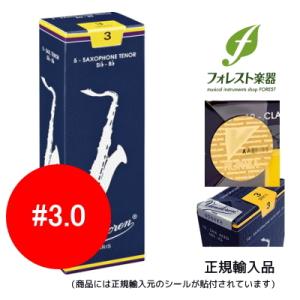 選定品バンドレンVANDORENアルトサックス用マウスピースAP2プロファイル vandoren バンドレン Vandoren アルトサックスマウスピース