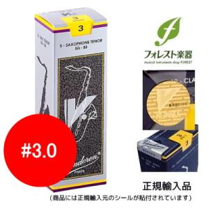 vandoren（バンドーレン） アルトサックスリード V12（銀箱）2-1/2