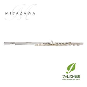 ミヤザワ Miyazawa フルート アトリエ2 Atelier II E BR C管 カバードキィ <クリーニングペーパープレゼント＞｜forestmusic