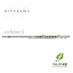 ミヤザワ Miyazawa フルート coSmo-1 E BR C管 オフセットリングキィ <クリーニングペーパープレゼント＞｜forestmusic